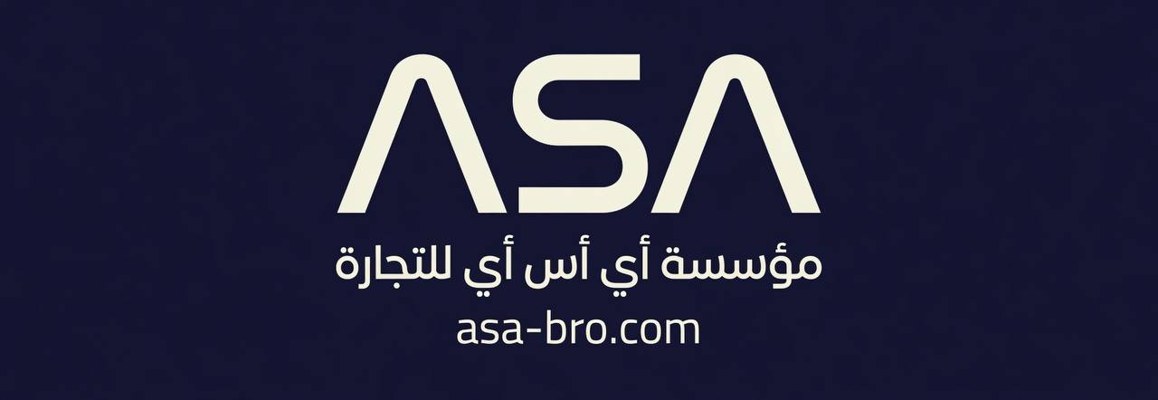 ASA Trading Logo